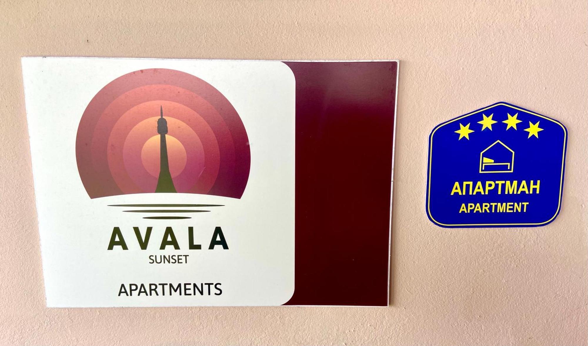 Avala Sunset Apartments เบลเกรด ภายนอก รูปภาพ